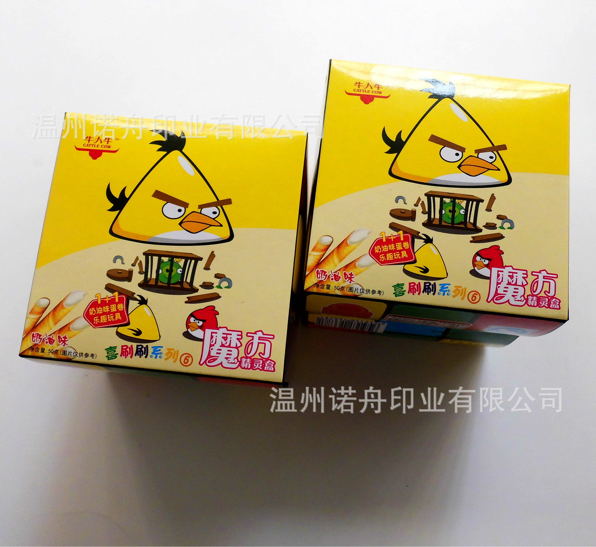 厂家可定制儿童蛋糕包装纸盒烘焙食品包装盒