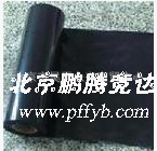 彩条布黑塑料布