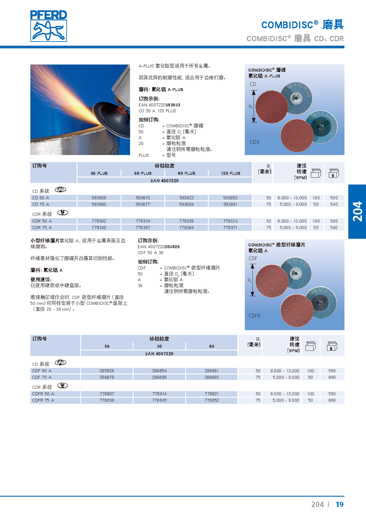 Kat_204-_页面_019