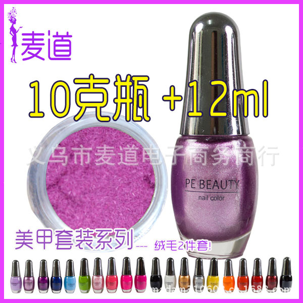 MD-001RMLJt淺紫2