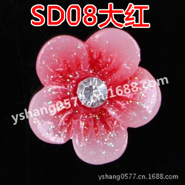 樹脂花13_SD08