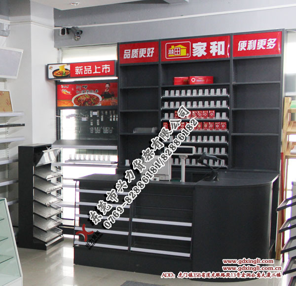复件 收银台烟酒柜