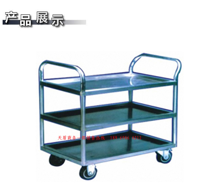 双层、三层手推车11