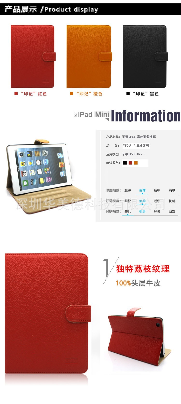 ipad_03