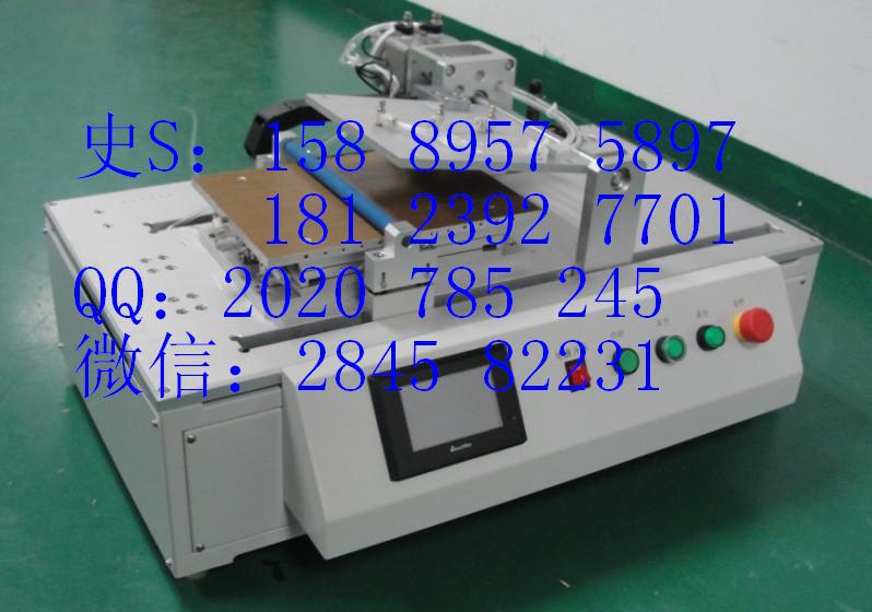 YQ-TM013 贴膜机2