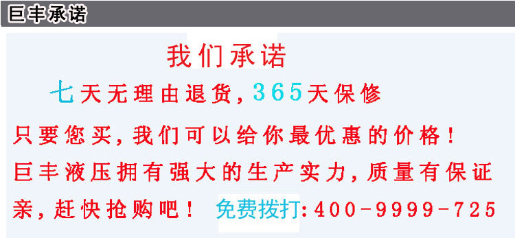 巨丰液压专业生产压力继电器JCS系列 欢迎定做