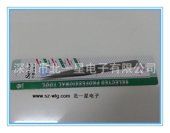 山特斯ST-1620130807_230814_副本