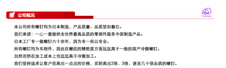 螺丝1(1)