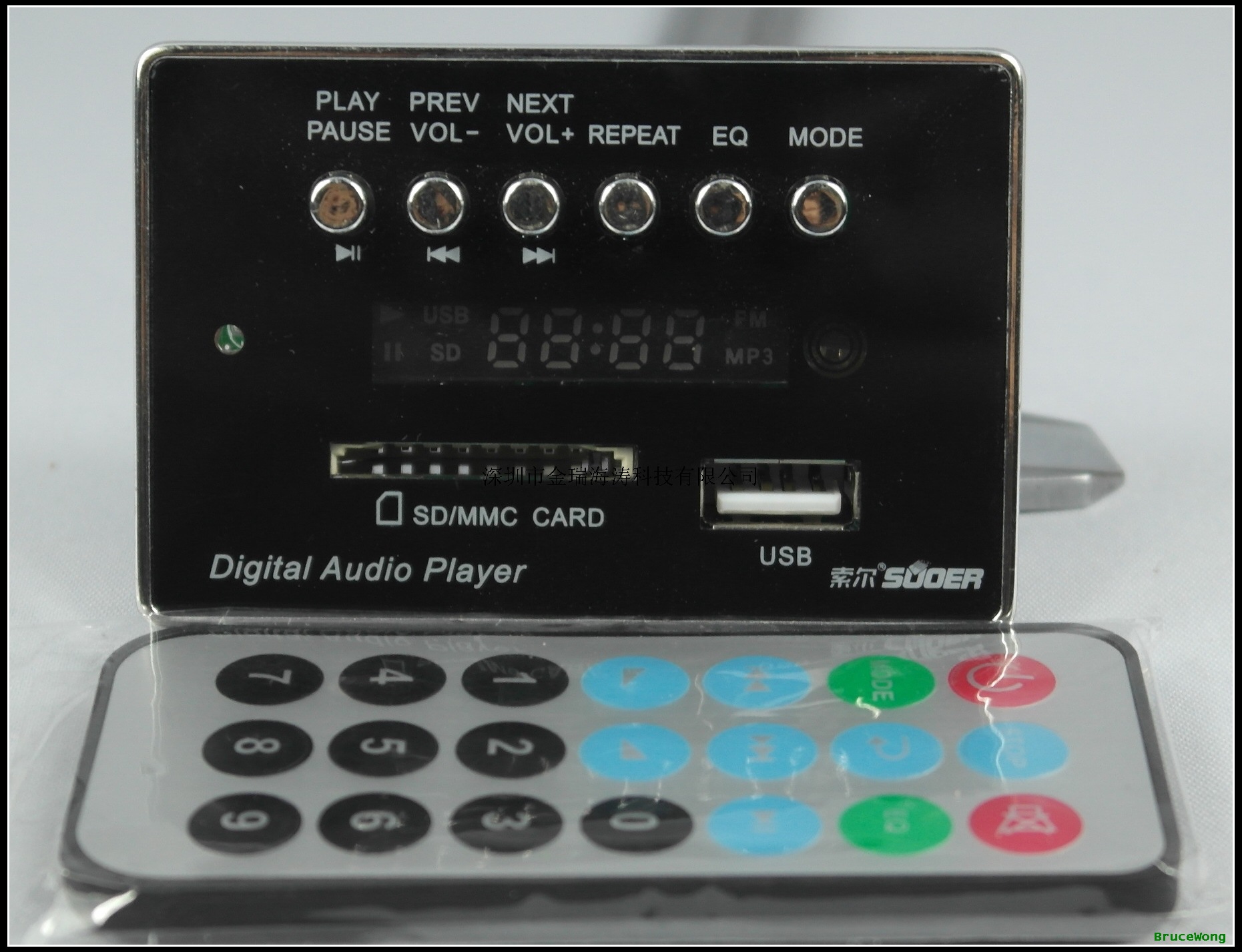 JR-9201B