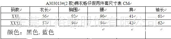 尺寸表_副本