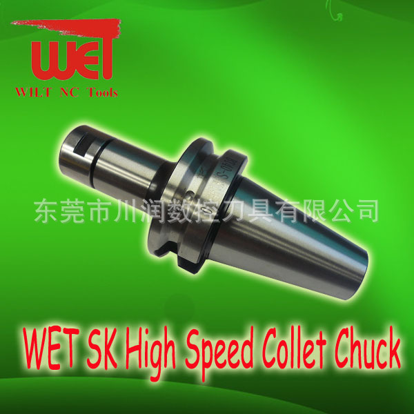 WET SK High Speed Collet Chuck