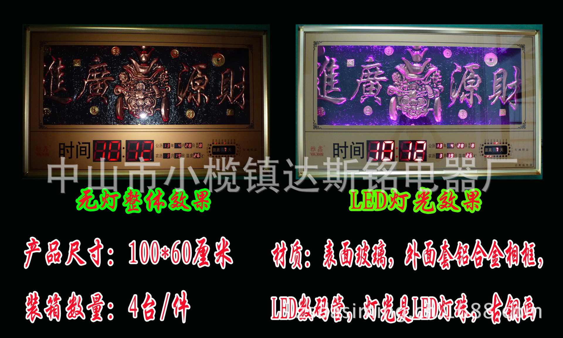 財源廣進(古銅畫)