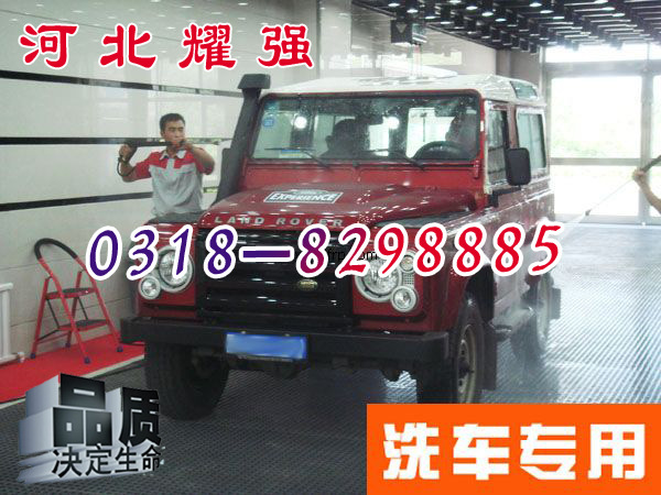 洗车格栅19 拷贝