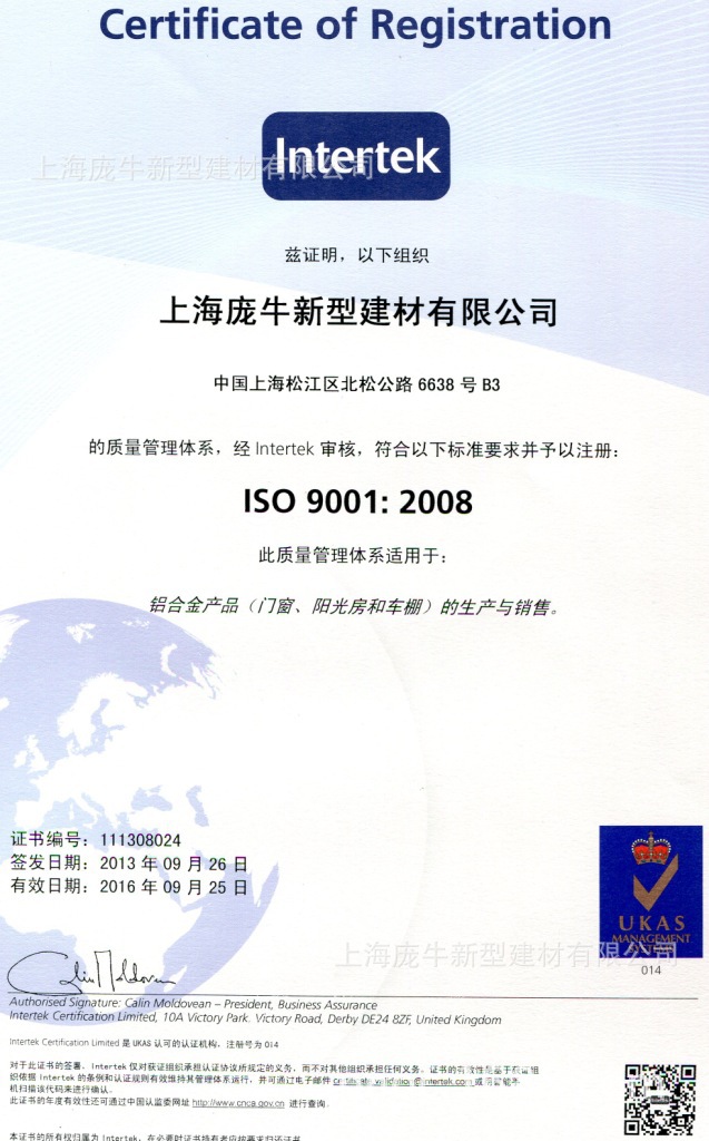 ISO-CN