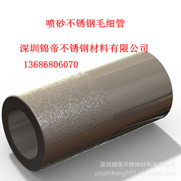 stainless tube_副本