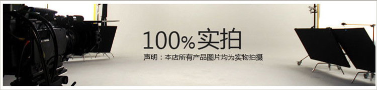 100%實拍