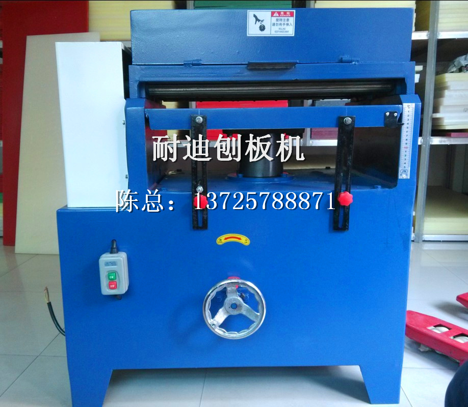 耐迪刨板机 650宽09