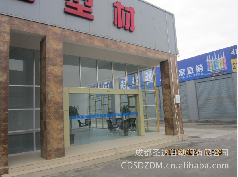 俊翔型材市场10