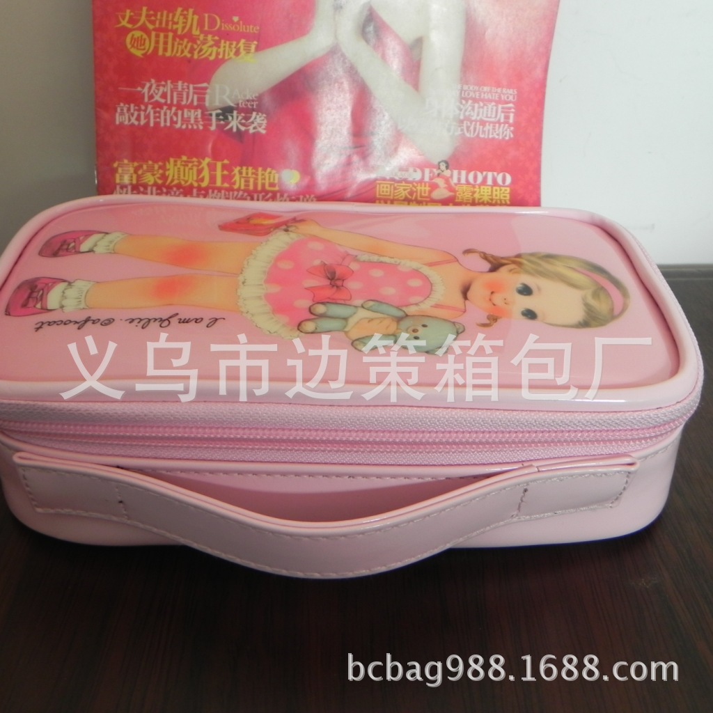 韓版新款化妝包