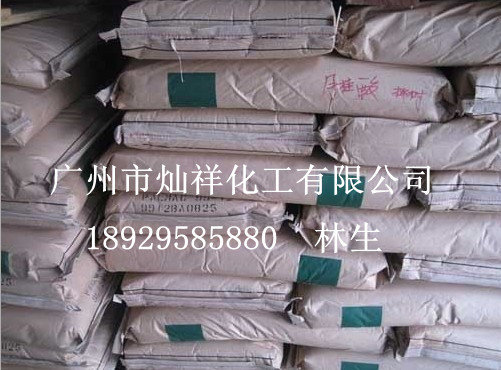 月桂酸 椰树2_副本