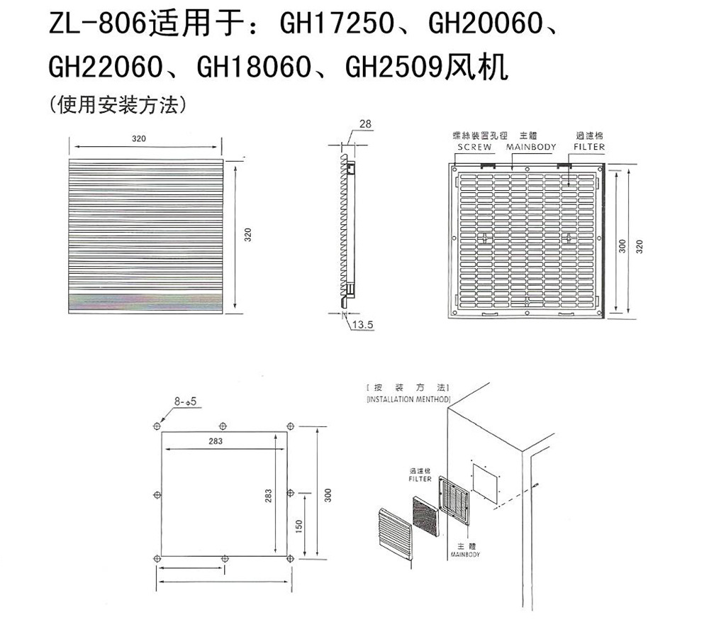 806GA1000