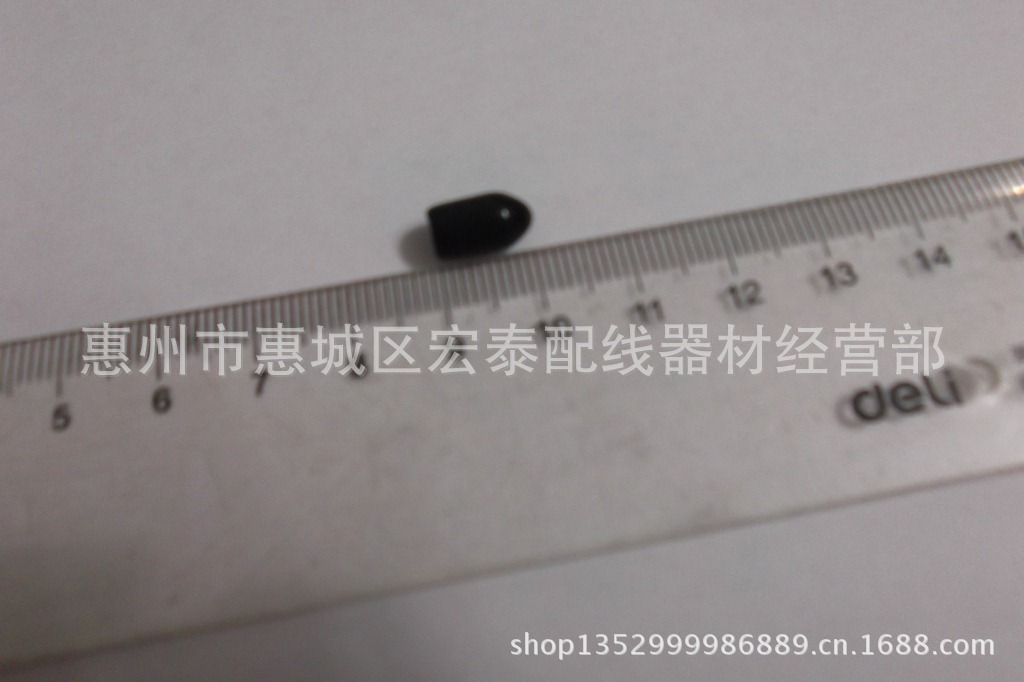 CS4.5-9-11 防尘帽