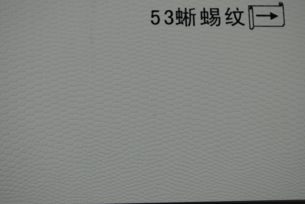 供应信息 文化印刷用纸 压纹天地 压纹说明 常用纹路'