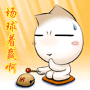 请教梅子方言