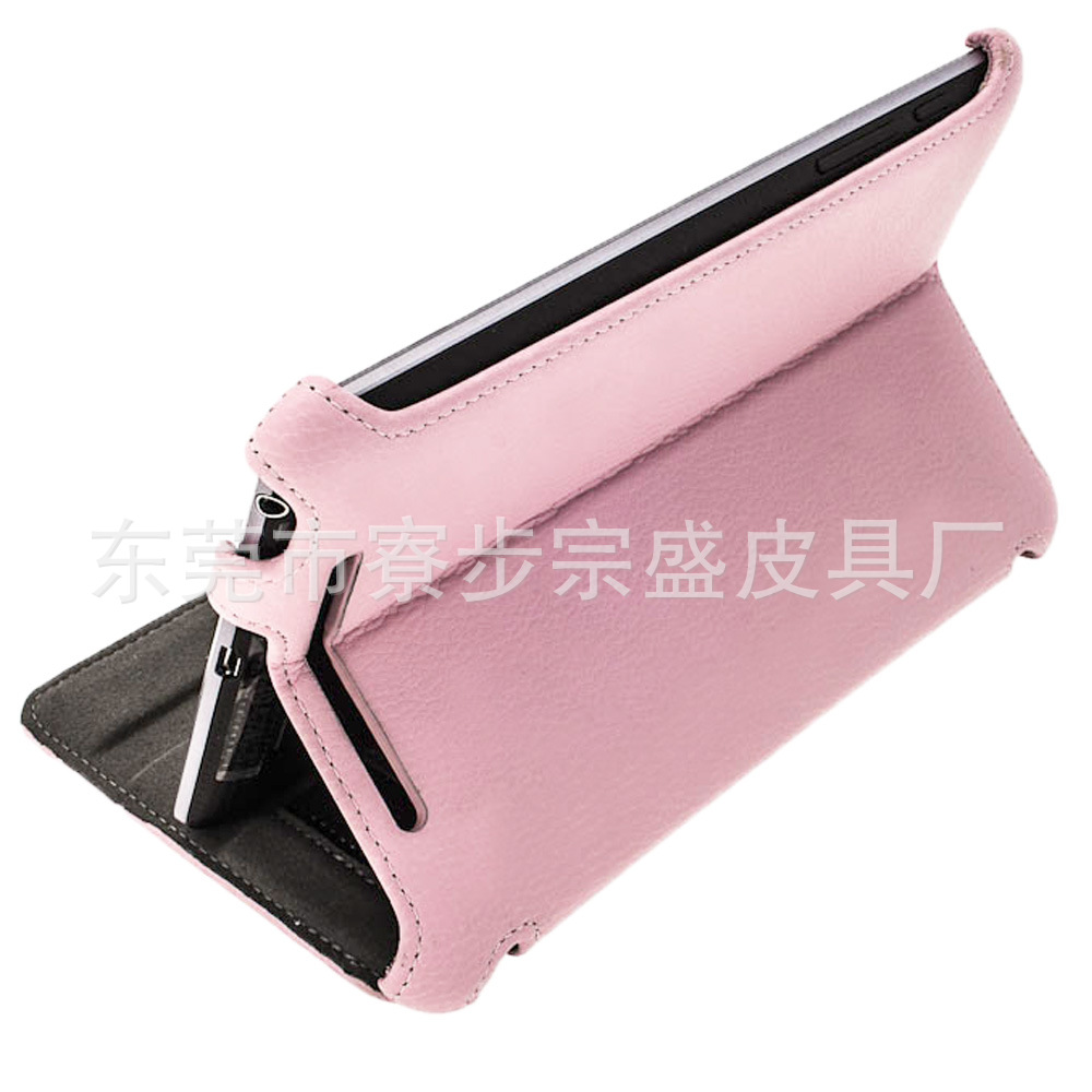 Google Nexus7 热定型皮套