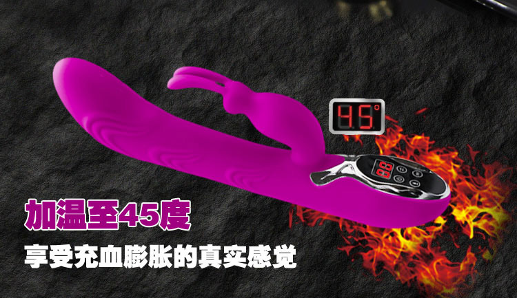 百樂派蒂菈 激情烈火  13