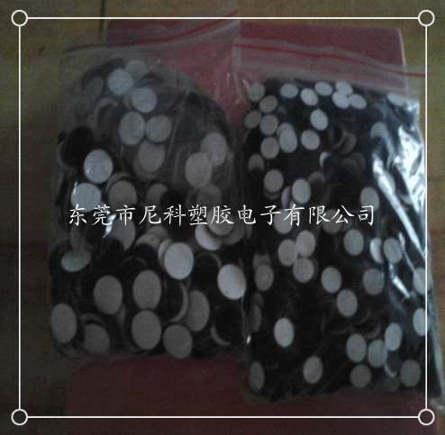黑色圆形魔术贴