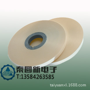 聚酯带|透明麦拉|pet聚酯带.电缆膜，电缆绝缘膜