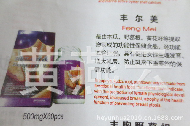 全英文產品 007