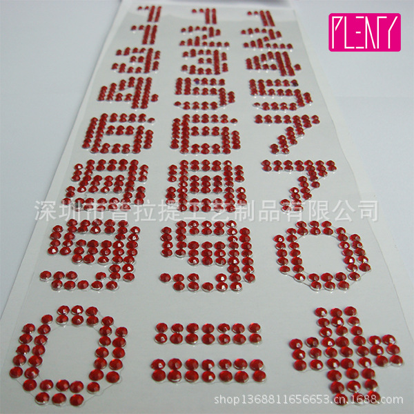 Acrylic Stone Stickers 23-4 Al