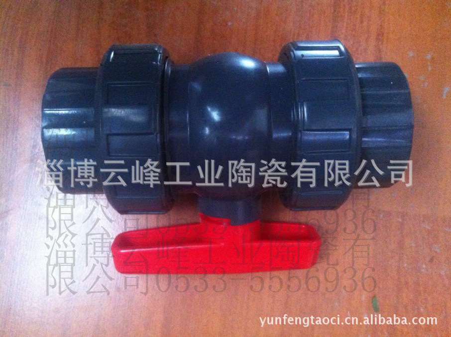 DN50球阀 造纸 尼龙配件