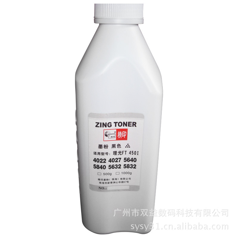 理光FT450I,4022,4027,5640,5840,5632,5832碳粉,复印机碳粉