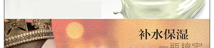 150克面膜罐描述（加水印）_18