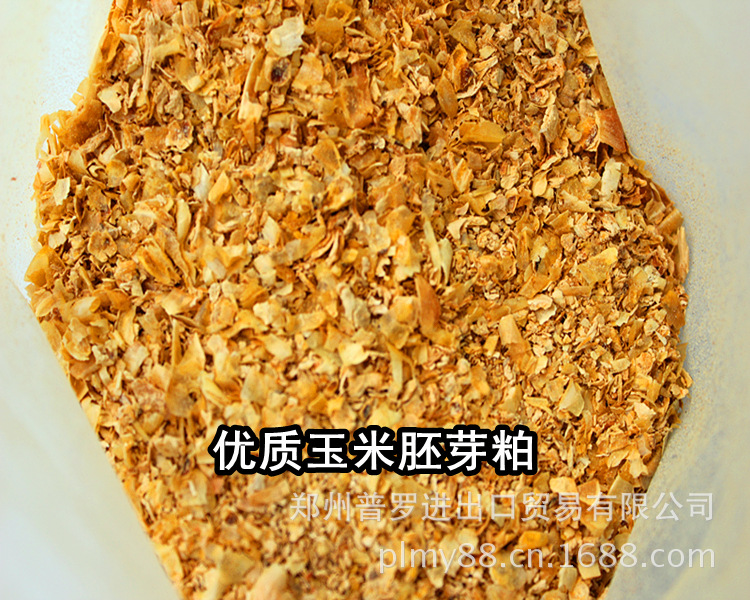 批发养殖饲料 玉米胚芽粕 饲料原料 胚芽粕 麸皮价格 郑州普罗