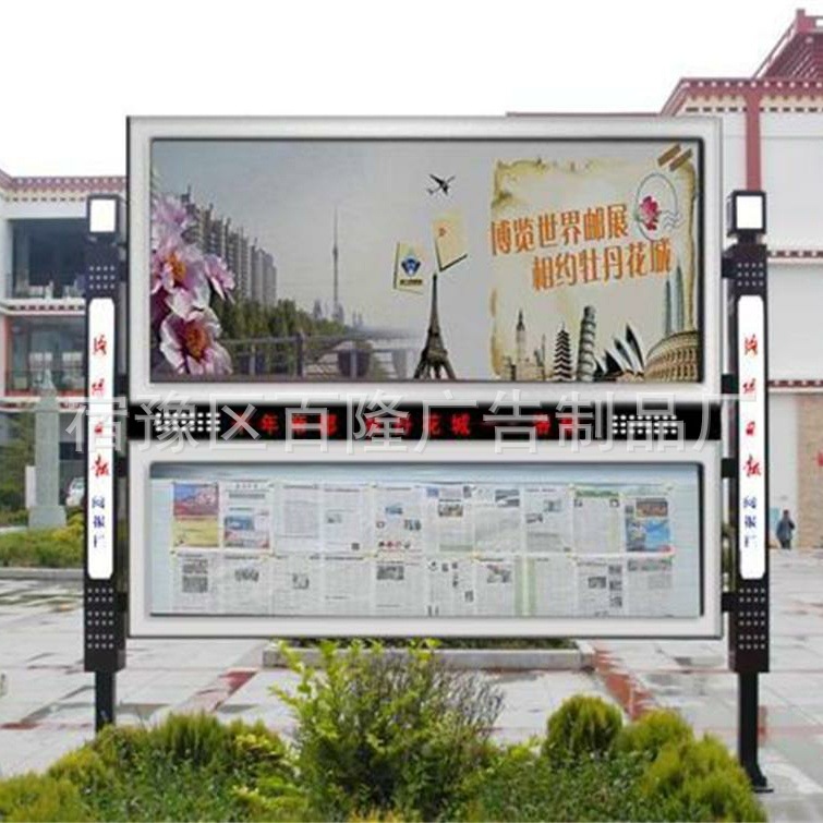 双层式阅报栏灯箱