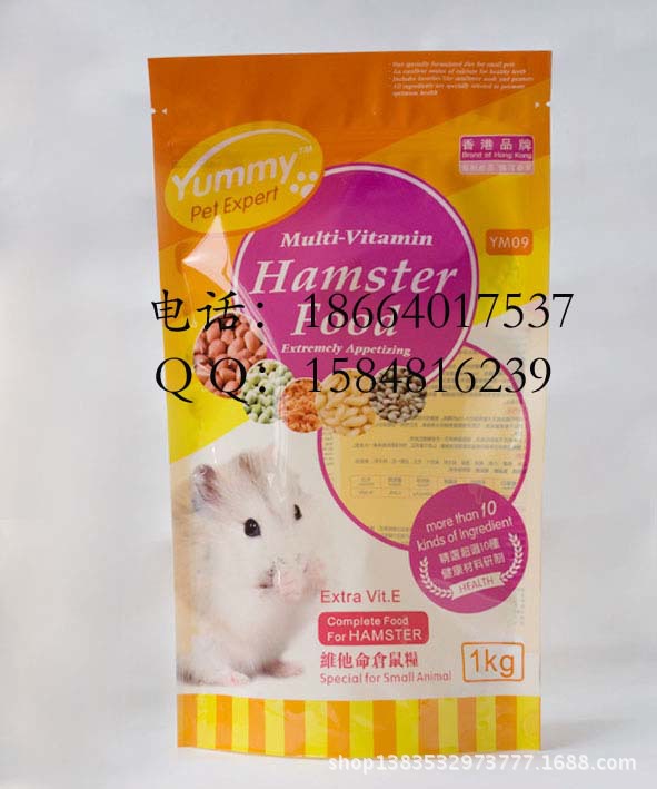 食品袋