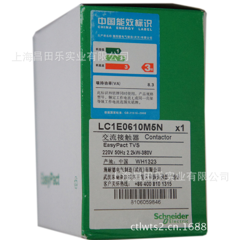 LC1-E0610M5N