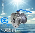 放料球阀FQ41F 工洲放料阀-台湾品质-厂价直销