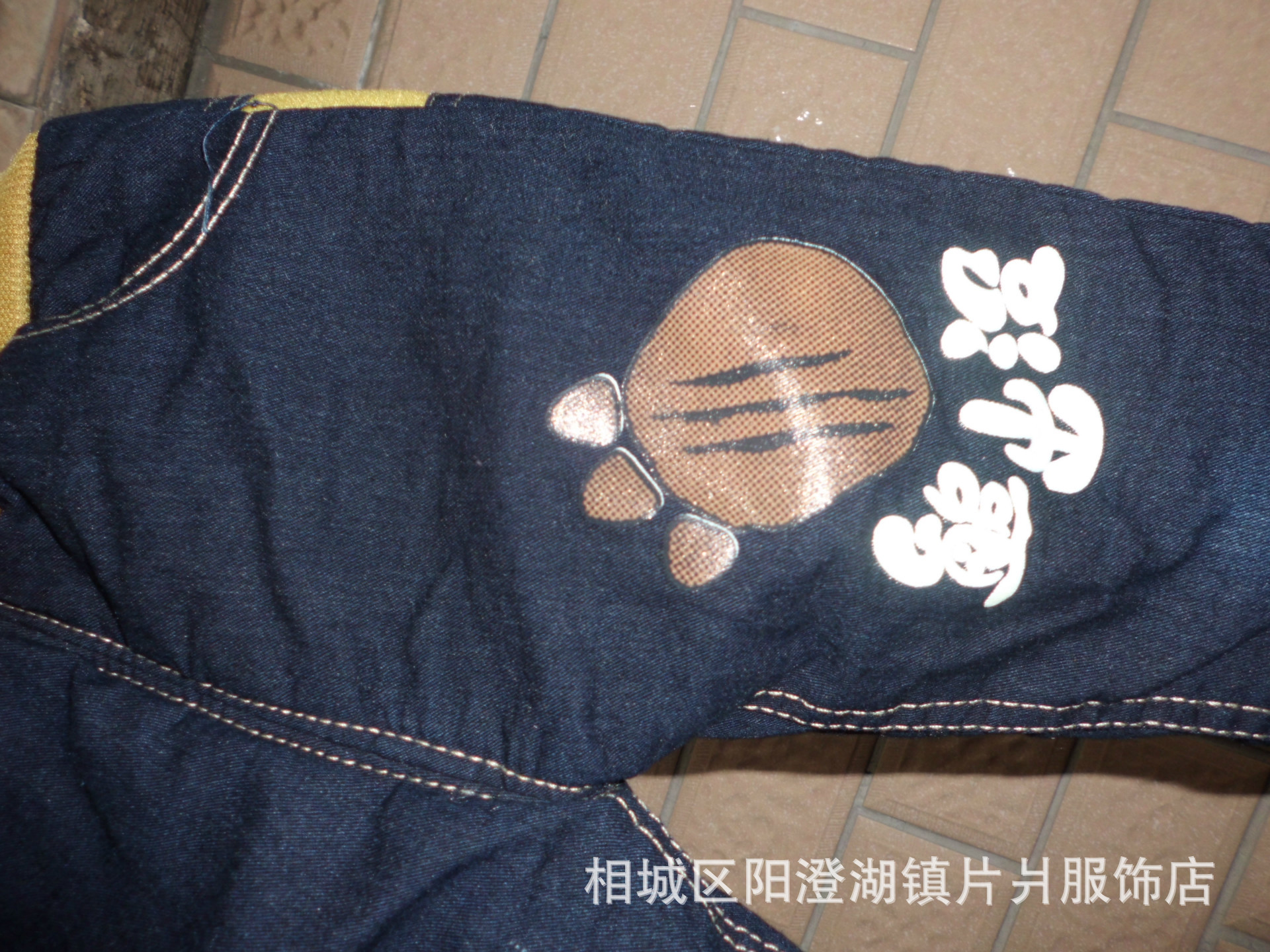 undefined