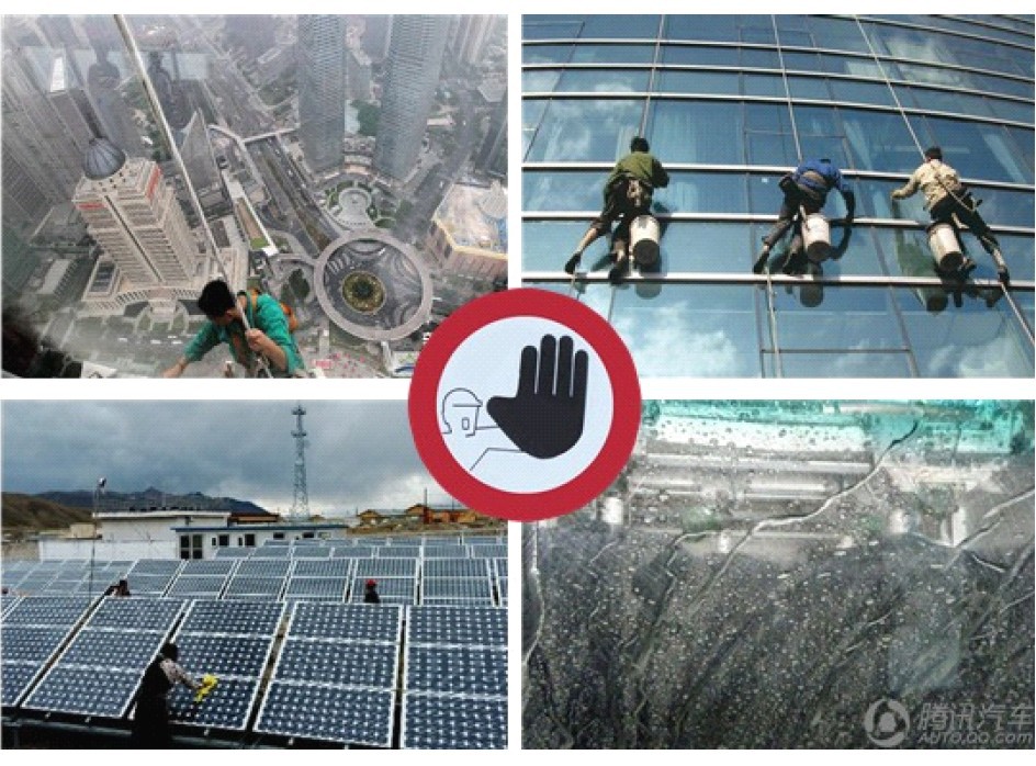 QQ截图20130824092737