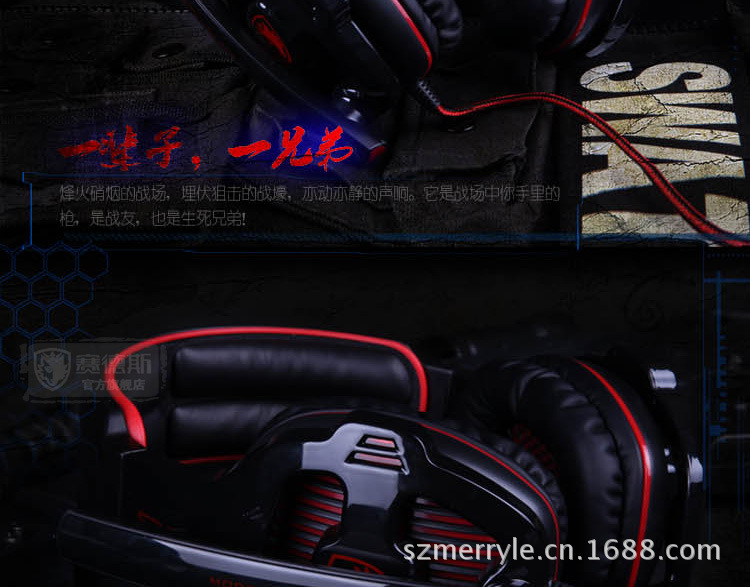 賽德斯SA-903_7