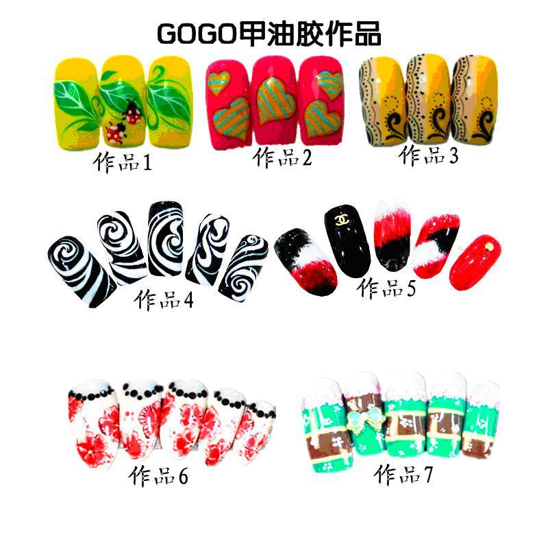 GOGO8