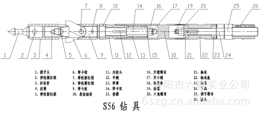 专业定做 s56钻具 绳索取芯钻具 开采设备