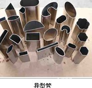 不銹鋼凹槽管/制品管 特殊規格不銹鋼管 廠傢直銷工廠,批發,進口,代購