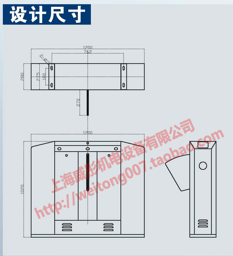 翼闸尺寸