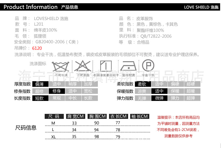 QQ截圖20130605140146